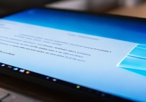 win10系统字体