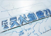 江苏大学河南录取线是多少，河南考生多少分能上？