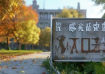 武汉大学河南录取专业