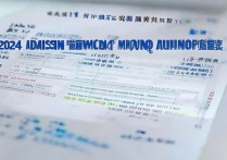 2024江苏考生多少分稳录南航？南京航空大学录取分数线解析