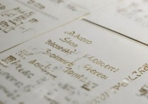 焦作所有专科学校排名榜，焦作师范高等专科学校代码是多少