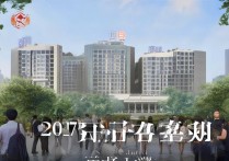 2017年上海财经大学分数线具体是多少？历年数据对比分析？