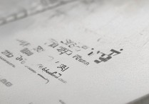 2017十二中学录取分数线是多少？录取分数线查询