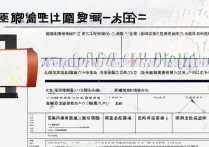 四川大学专科录取线是多少？2026川大专科分数线预测