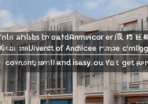 西安科技建筑大学录取分数线是多少，好考吗？