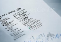 河南单招大专排名有哪些，好的单招专科学校排名是多少