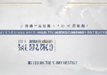 集美大学音乐录取分是多少？2026 年集美大学音乐类专业录取分数线