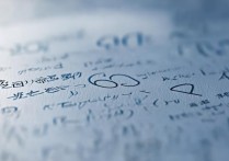 安康中学2017中考录取分数线是多少，多少分能考上？