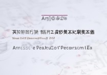 西安工程大学艺术录取分数线是多少？2026年艺考多少分能上？