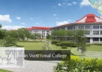 湖南职业学院位于哪里？湖南职业学院具体地址在哪个区？