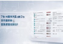 491 分能上什么大学？2026 年 491 分录取大学名单及分数线
