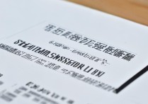 长安大学山东录取分数线是多少？2026年招生计划及位次排名