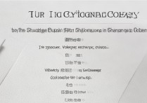 山东排名前十的专科学校有哪些？山东职业学院哪个好？