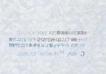 2017年朔州城区一中分数线是多少，多少分能上