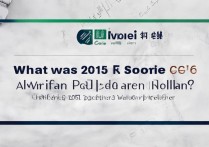 武威职业学院 2015 年录取分数线是多少？2015 年招生简章