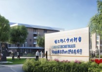 西宁理科专科学校排名前十？西宁师范高等专科学校宿舍条件怎么样？