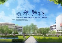 河南永州职业学院好不好？河南永州职业学院录取分数线