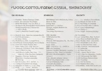 山东专科学校排名公办单招有哪些？山东有哪些单招学校？