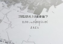 厦门专科分数线是多少，2024年最低多少分能上