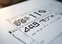 双流中学 2017 中考录取分数线是多少？历年分数线查询