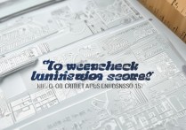 查大学录取分数怎么查？2026 年各高校录取分数线是多少？