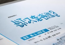 福州师院大学录取分数线是多少？2026最新录取查询时间及入口