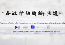 天津城建大学拟录取后多久发通知书？-天津城建大学录取查询时间及入口指南