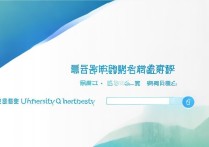 高考录取结果如何查询？官网+院校2种官方渠道查询入口汇总