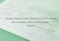 东南大学录取人数是多少？招生计划与录取人数解析