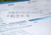 青海大学录取分 2018 是多少？2018 年青海大学各专业录取分数线