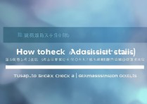 怎样查去大学录取情况，高考录取结果怎么查？