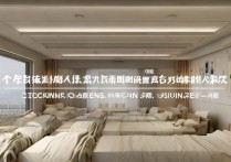 合肥专科学校宿舍排名有哪些？安徽大专宿舍条件怎么样？