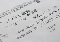 扬州大学山东录取分数线是多少，2026年招生计划及位次排名