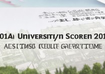 济南大学2018录取分数线是多少，济南大学2018录取结果查询时间