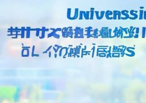 湖南的大学录取情况如何？湖南高考录取分数线是多少？