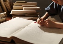作文学习