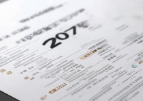 27职业学院招生条件是什么，2027年录取分数线多少