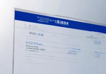 2024泉州大学录取线多少分？|泉州大学本科录取分数线查询