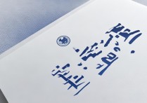 2023年渤海财经大学录取分数线是多少？各专业录取分详情揭秘