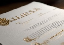 特色大学录取通知书背后，隐藏着哪些独特设计理念与惊喜？