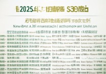 东北农大录取分是多少？2026 年东北农业大学各省录取分数线