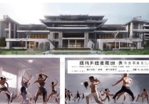 国标舞专科学校全国排名如何？舞蹈艺考知识点有哪些？