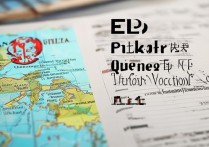 福建泉州五年制专科学校排名如何？2024最新权威榜单揭晓！