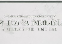 上海师范大学天华录取分数线是多少，多少分能考上？