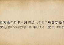 辽宁师范大学录取位次是多少，2026年录取位次大概多少