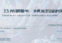 长安大学在山东录取位次是多少，多少分能被录取？