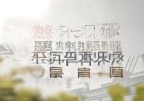 上海师范大学陕西录取情况如何？历年录取分数线及招生政策揭秘！