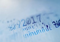 2017宿城一中中考分数线是多少，录取最低分多少分