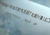 白城一中录取分数线2017是多少，白城一中2017录取分数线查询