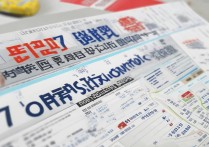 铜仁二中2017年录取分数线是多少，多少分能考上？